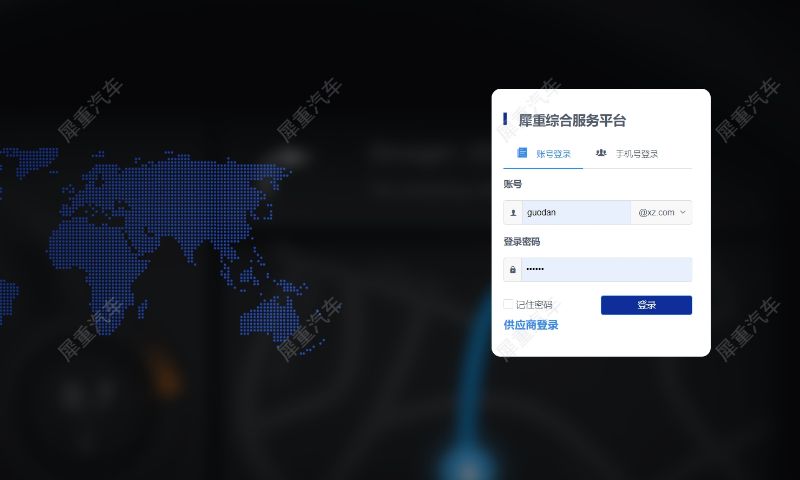 2023年6月