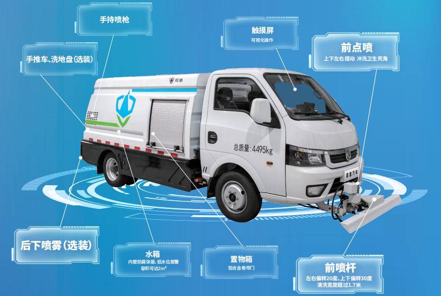 犀重汽车批量交付39台纯电动环卫车，助力河北绿色城市建设