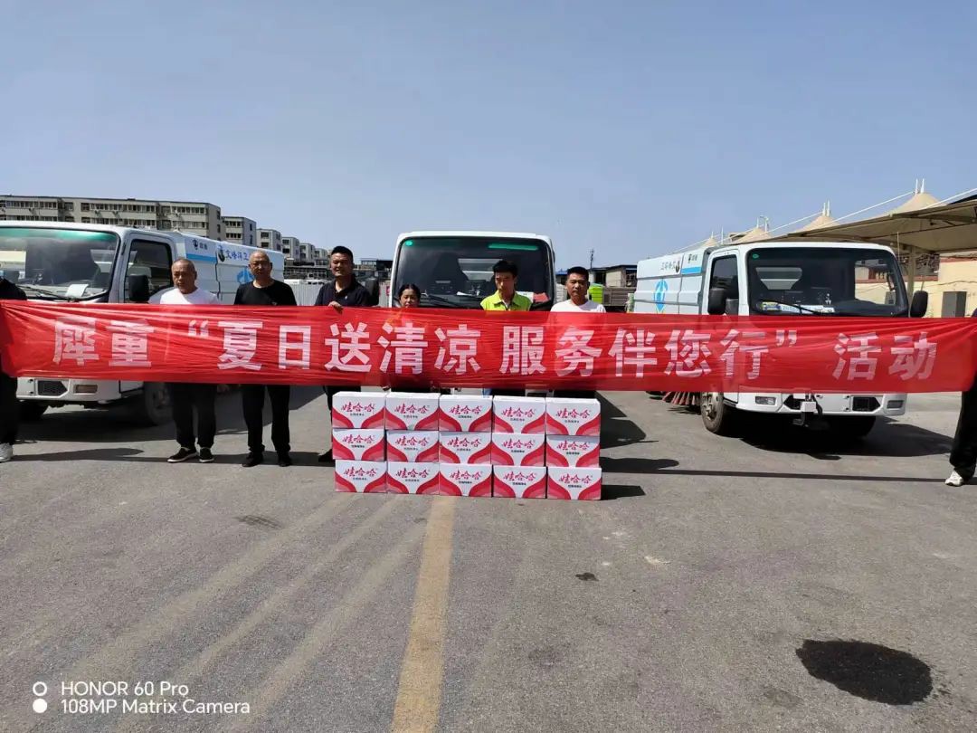 省心更放心！犀重售后多维护航，确保车辆运营无忧，无惧酷暑“烤”验！