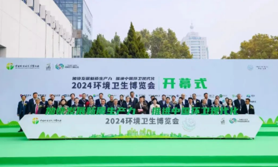 革新环卫行业，犀重汽车双子星闪耀2024中国环卫博览会！