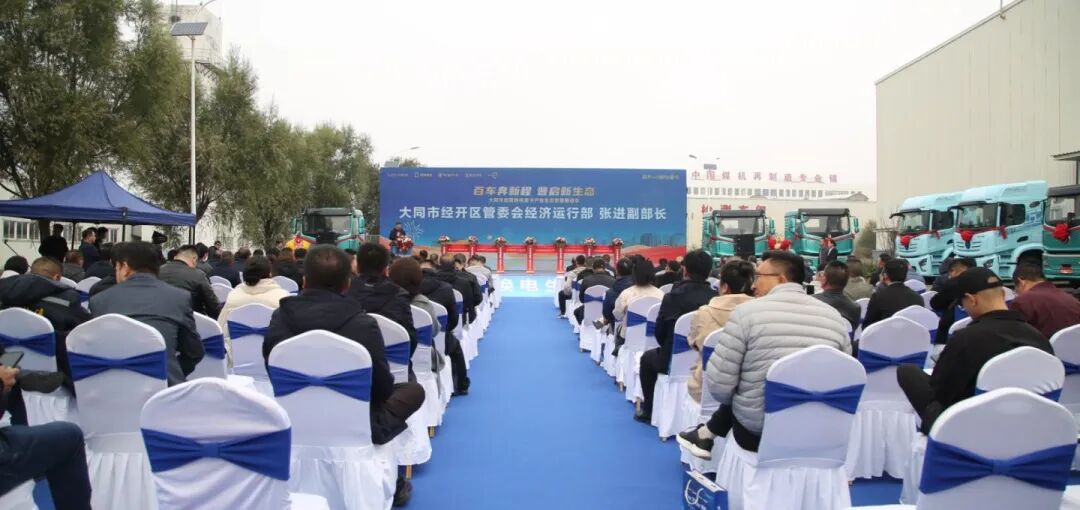 犀重重卡 | 122台首批底置换电重卡交付,绿色物流新生态加速成型! 图片