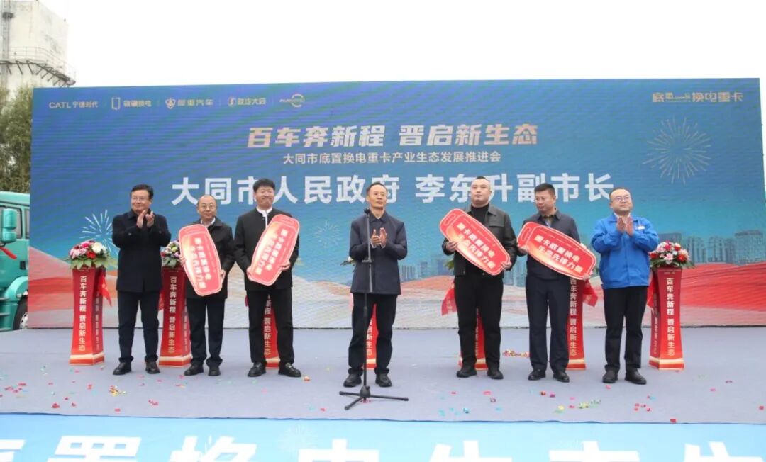 犀重重卡 | 122台首批底置换电重卡交付,绿色物流新生态加速成型! 图片