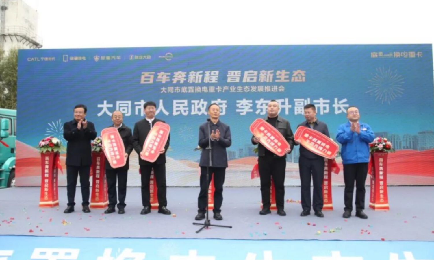 犀重重卡 | 122台首批底置换电重卡交付，绿色物流新生态加速成型！