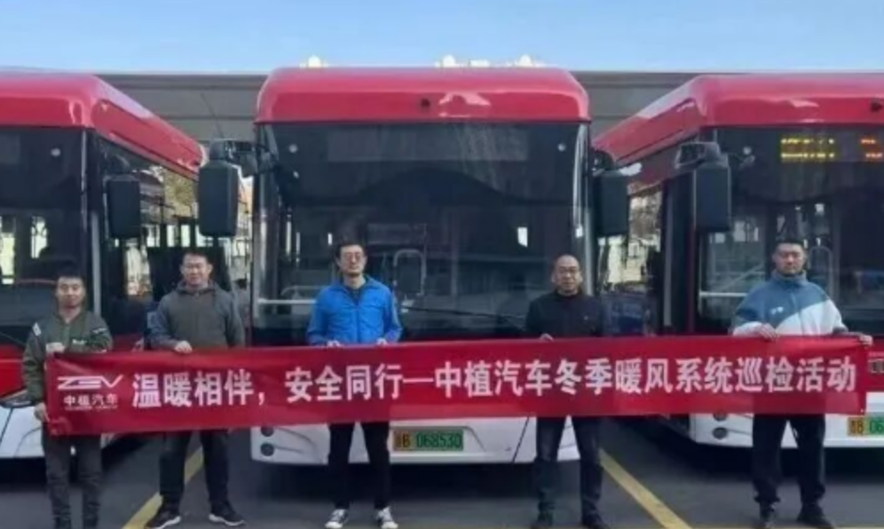 犀重客车 | 全面启动冬季暖风系统专项巡检，以智慧服务守护公交温暖出行