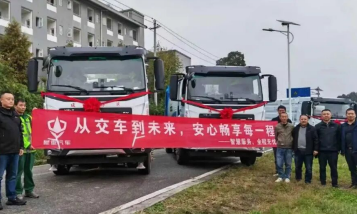 犀重环卫 | 从交车到未来，安心畅享每一程