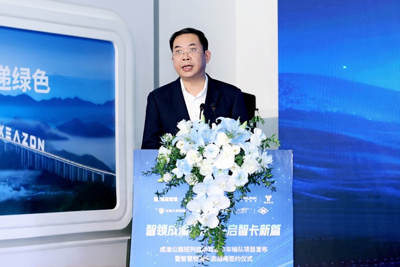 重磅！成渝自动驾驶卡车编队项目正式发布，犀重汽车智慧重卡惊艳亮相，开启智慧物流新征程